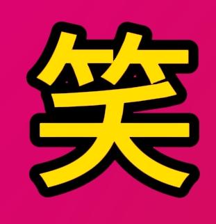 灵狐笑话