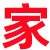 阅文观影